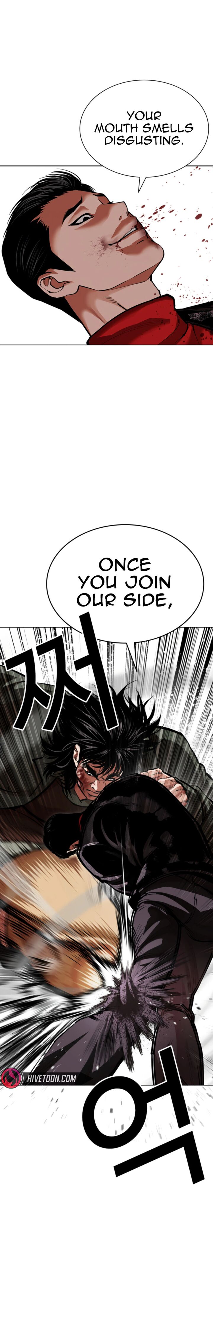 Lookism Chapter 612 Page 3