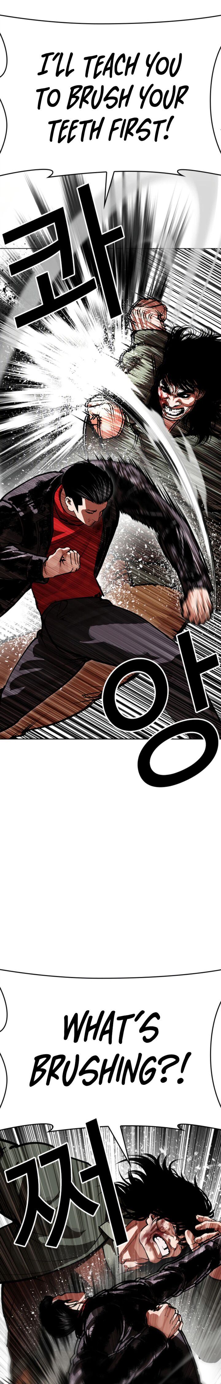 Lookism Chapter 612 Page 4