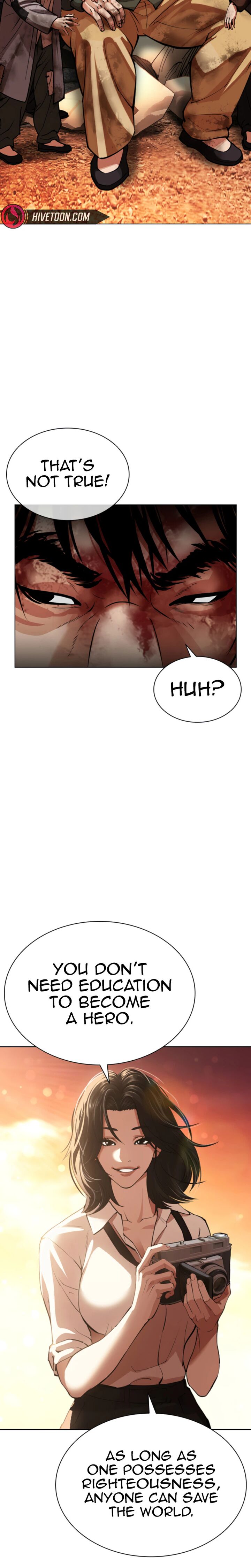 Lookism Chapter 612 Page 40