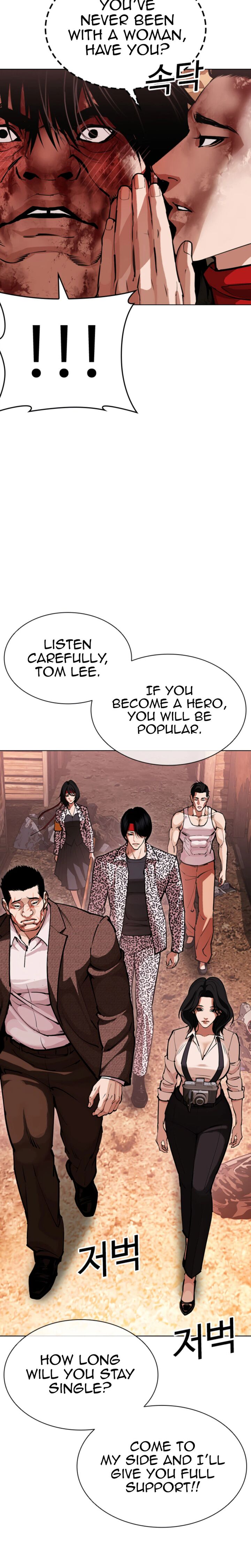 Lookism Chapter 612 Page 42