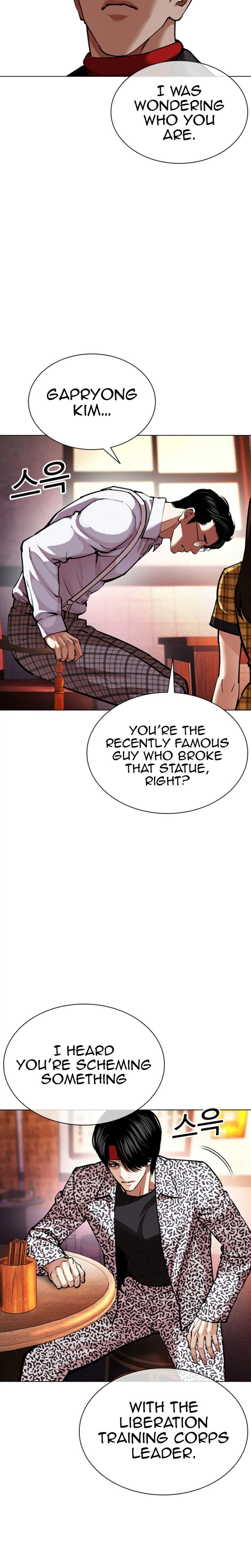 Lookism Chapter 612 Page 57