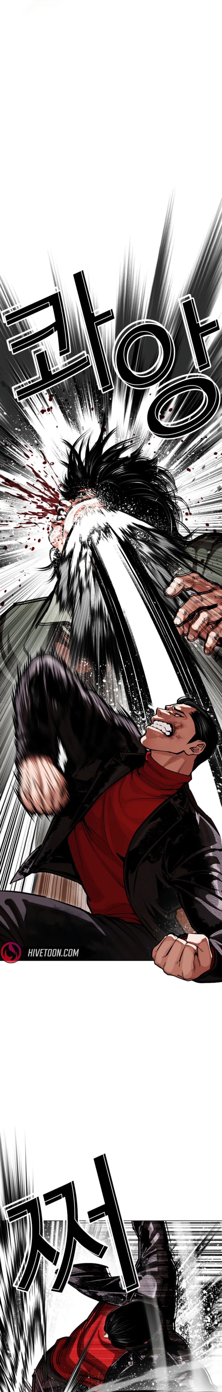 Lookism Chapter 612 Page 6