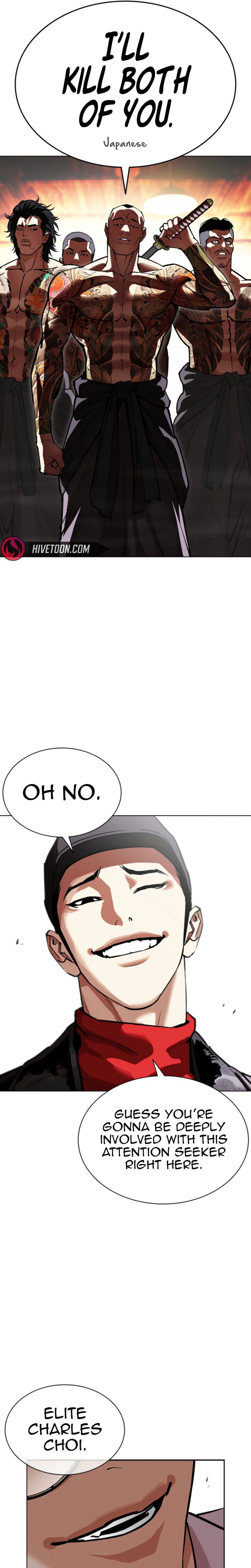 Lookism Chapter 612 Page 67