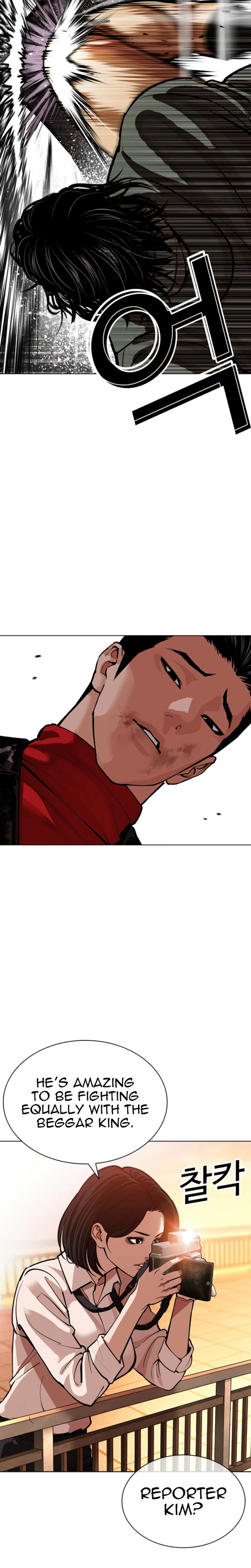 Lookism Chapter 612 Page 7