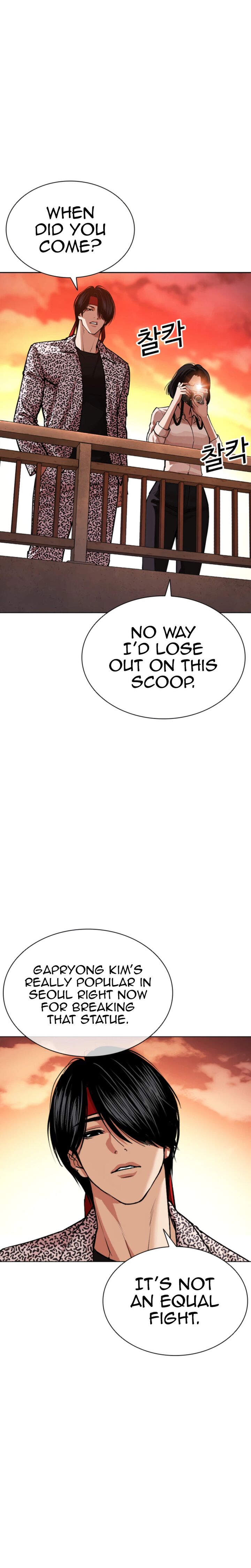 Lookism Chapter 612 Page 8
