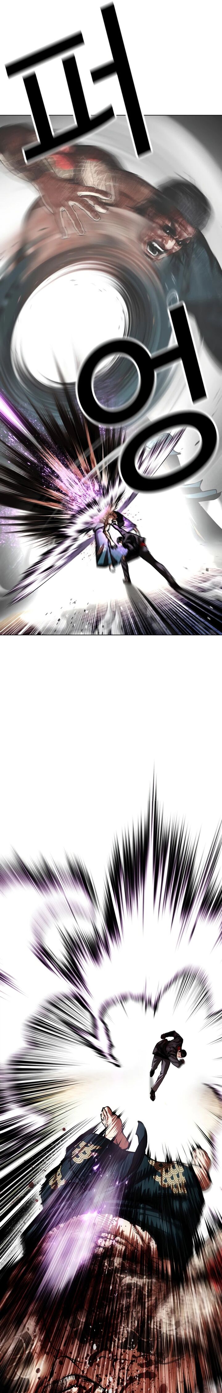 Lookism Chapter 618 Page 18