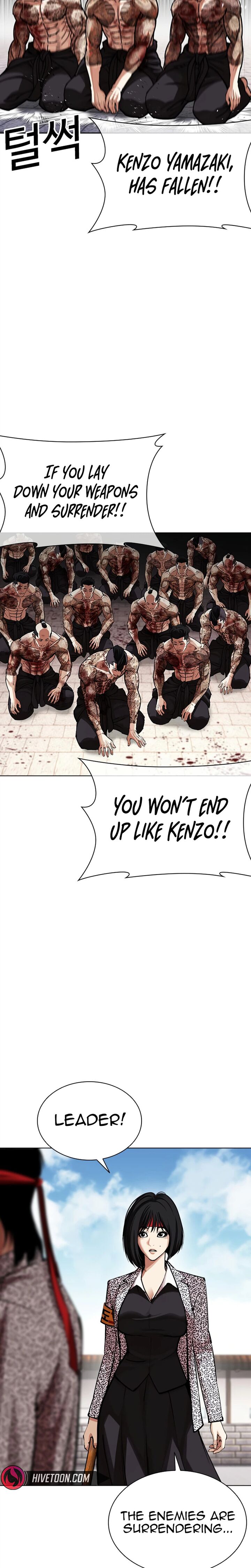 Lookism Chapter 618 Page 23