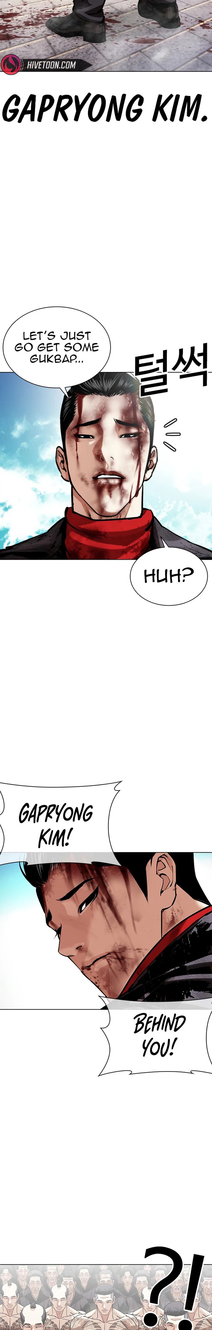 Lookism Chapter 618 Page 27