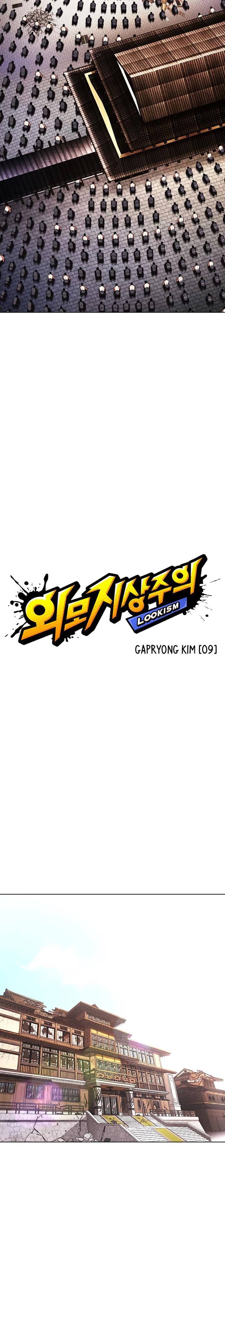Lookism Chapter 618 Page 29