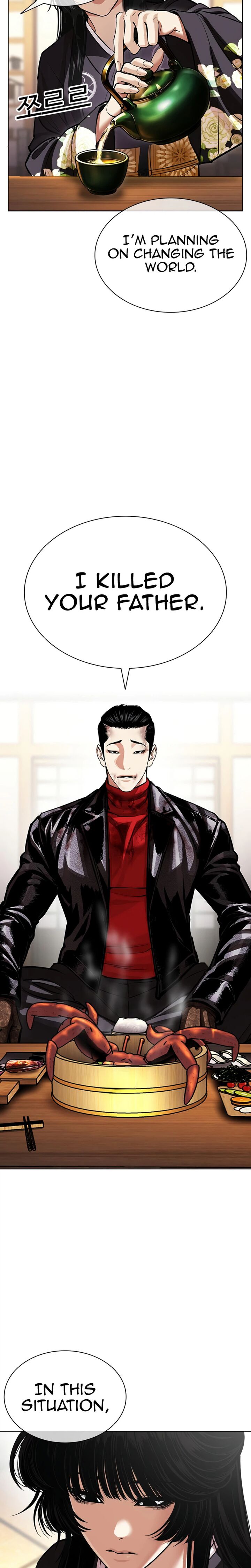 Lookism Chapter 618 Page 31