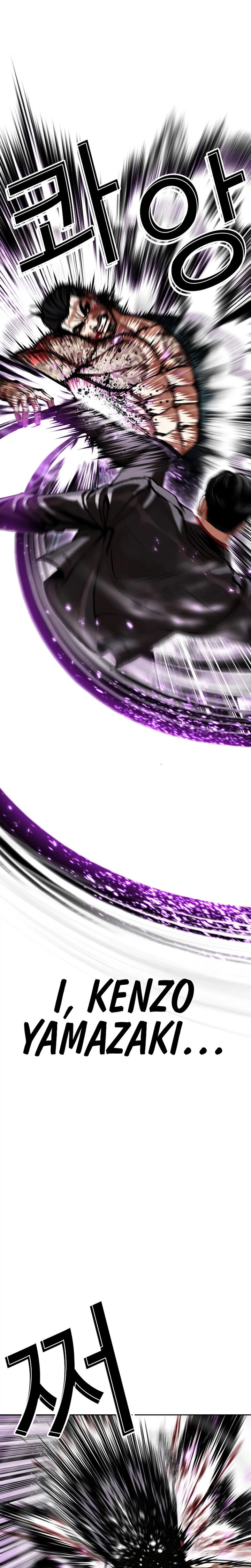 Lookism Chapter 618 Page 6