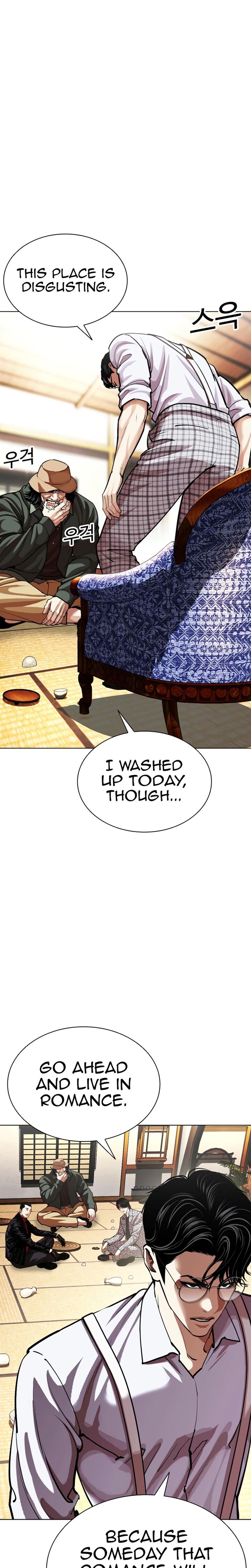 Lookism Chapter 619 Page 15
