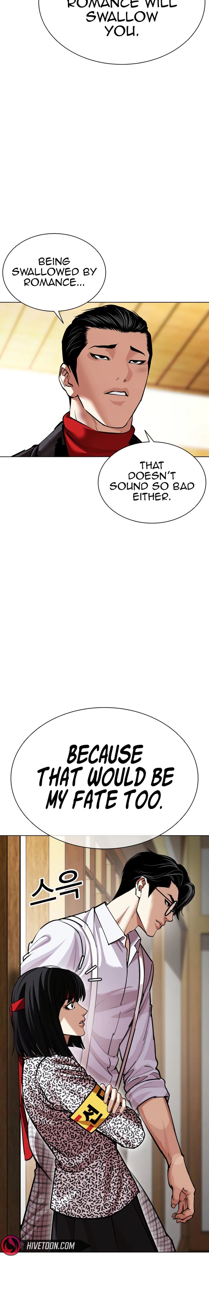 Lookism Chapter 619 Page 16
