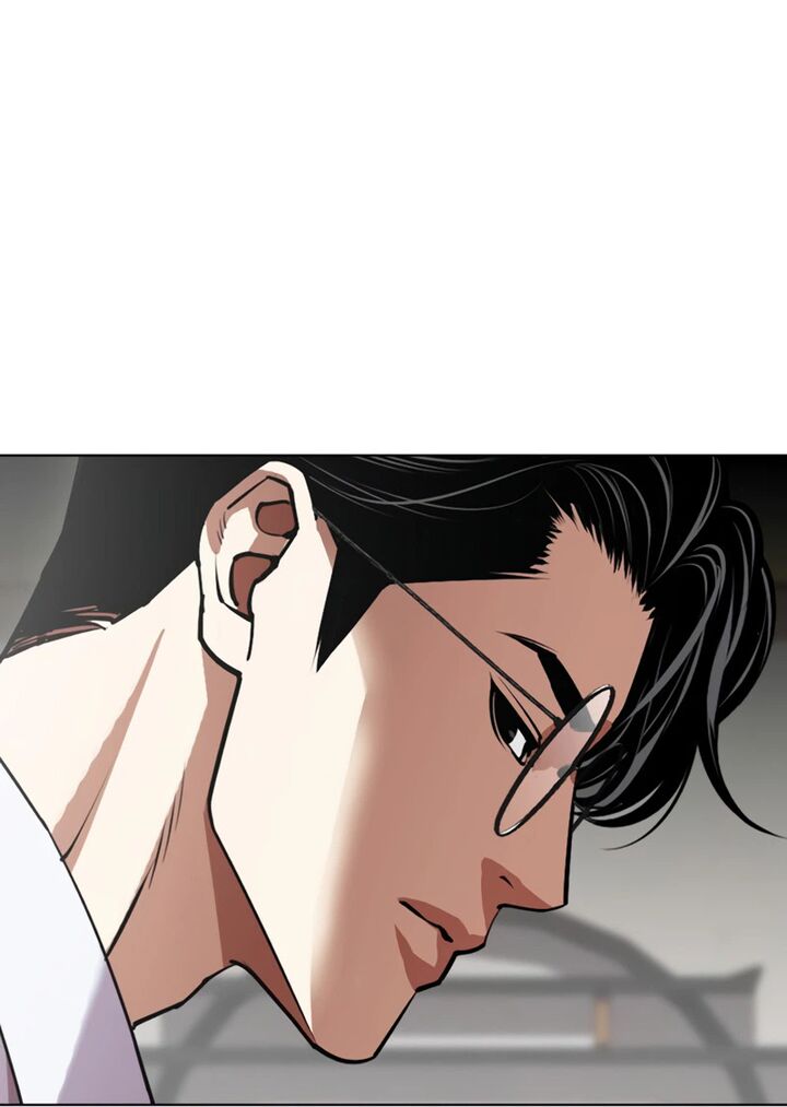 Lookism Chapter 619 Page 17