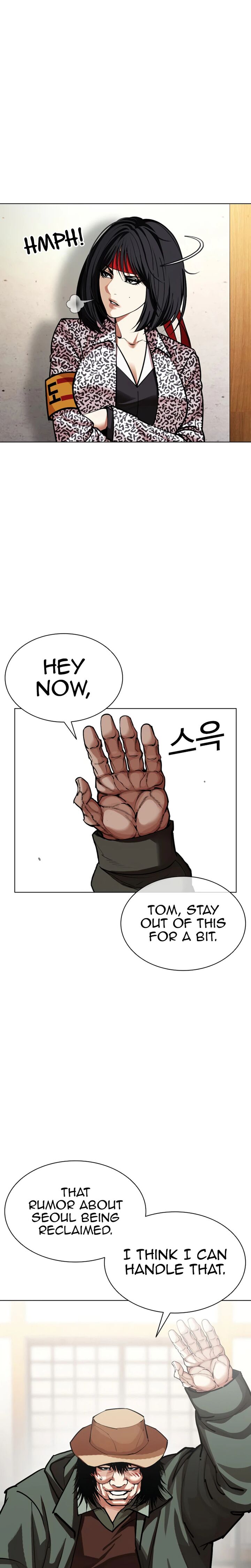 Lookism Chapter 619 Page 18