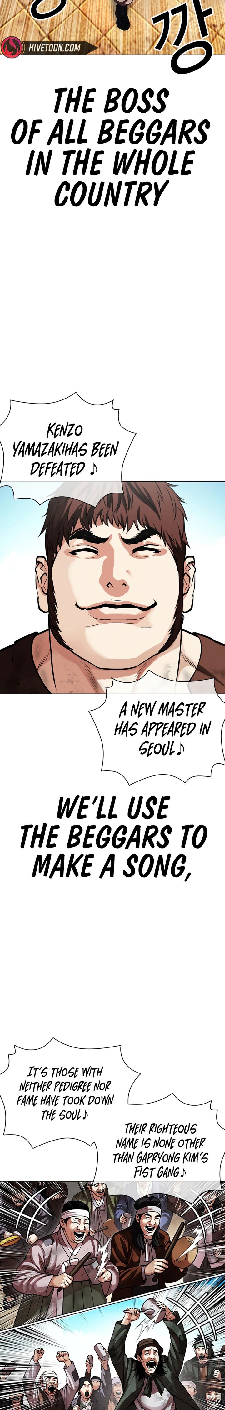 Lookism Chapter 619 Page 20