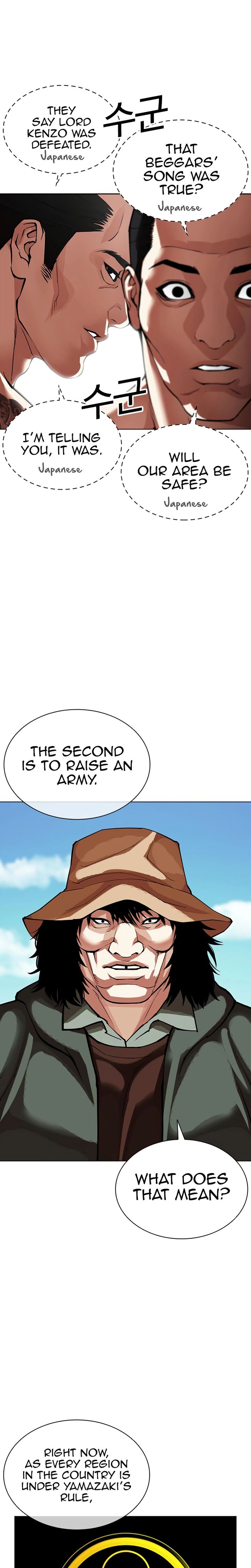 Lookism Chapter 619 Page 24