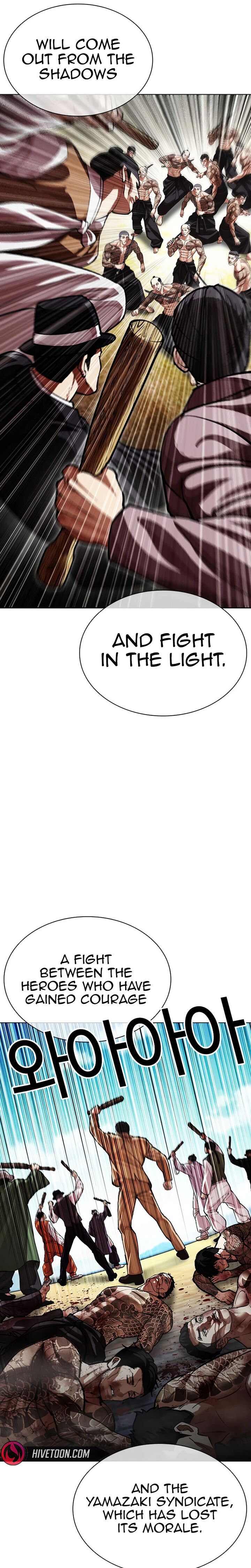 Lookism Chapter 619 Page 28