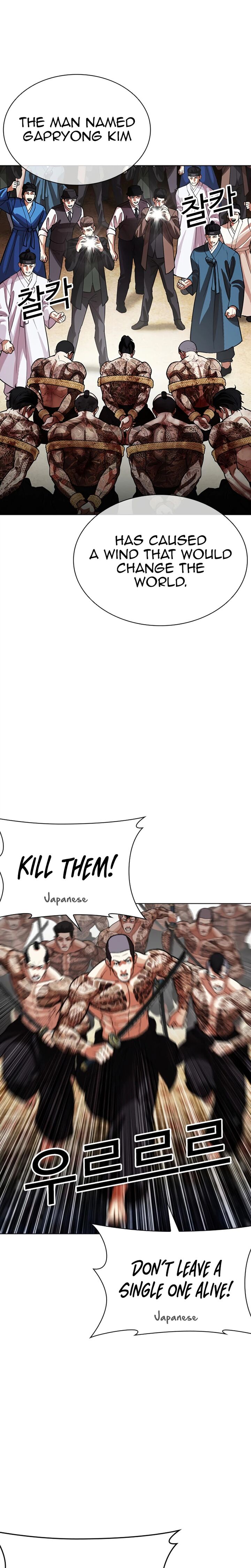 Lookism Chapter 619 Page 30