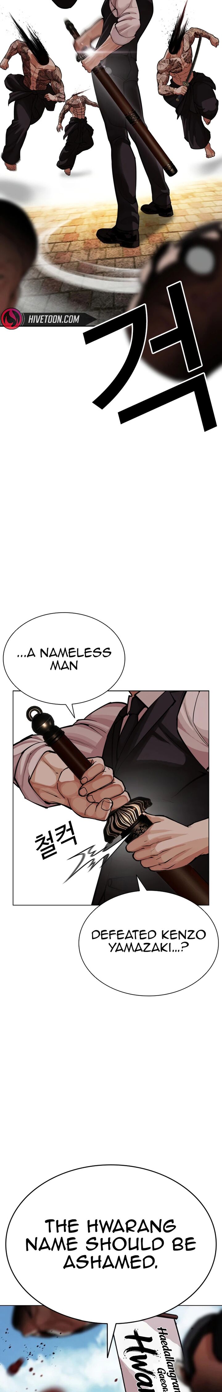 Lookism Chapter 619 Page 32