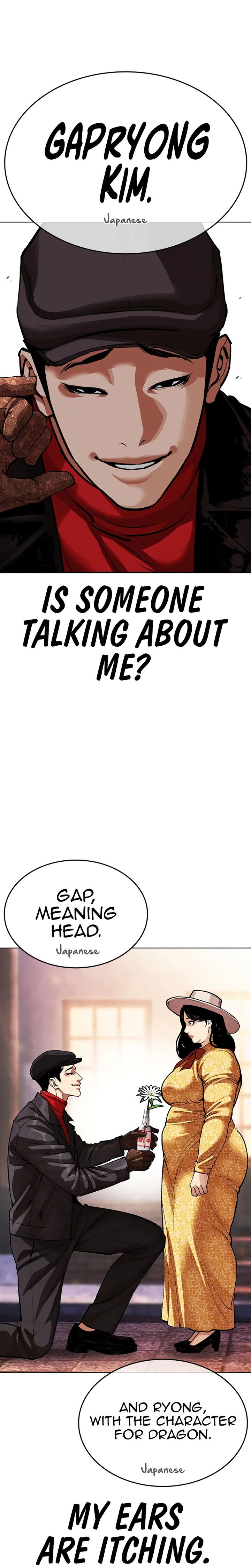 Lookism Chapter 619 Page 41