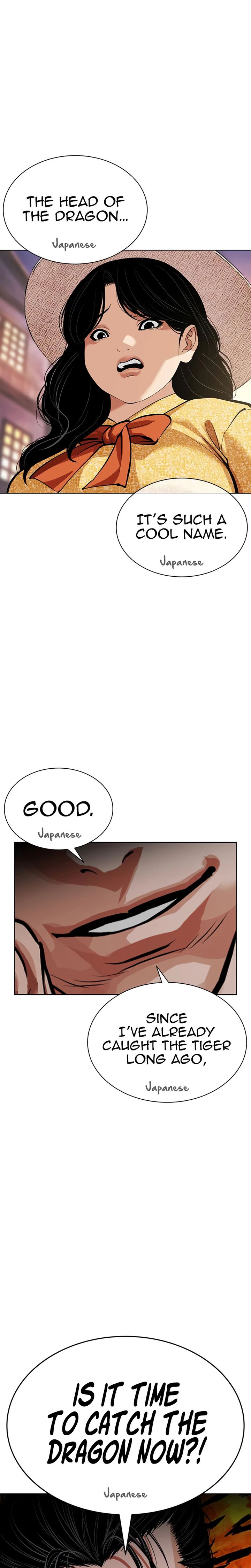 Lookism Chapter 619 Page 42