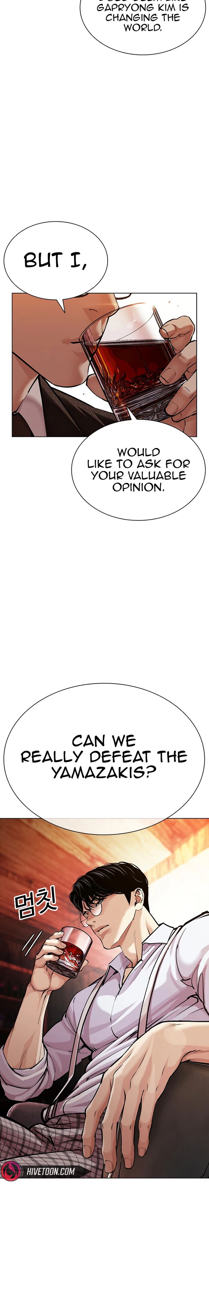 Lookism Chapter 619 Page 47