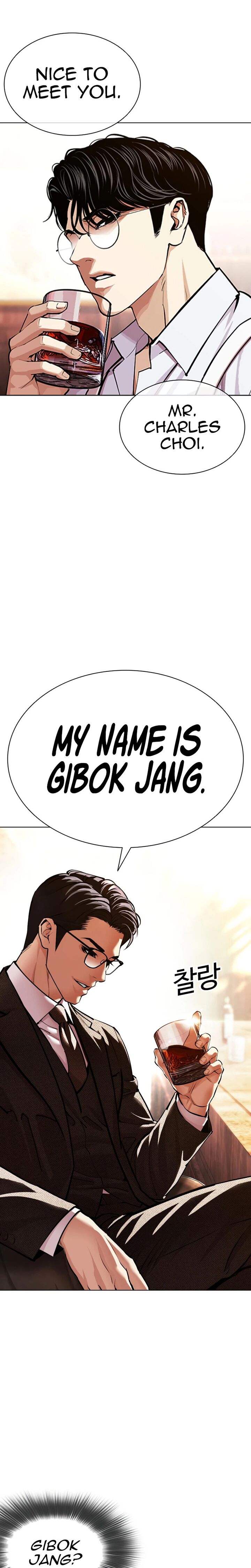 Lookism Chapter 619 Page 48