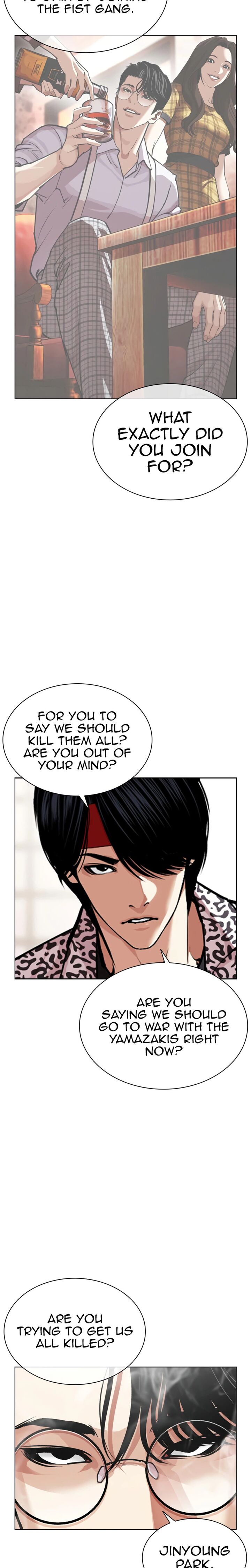 Lookism Chapter 619 Page 8