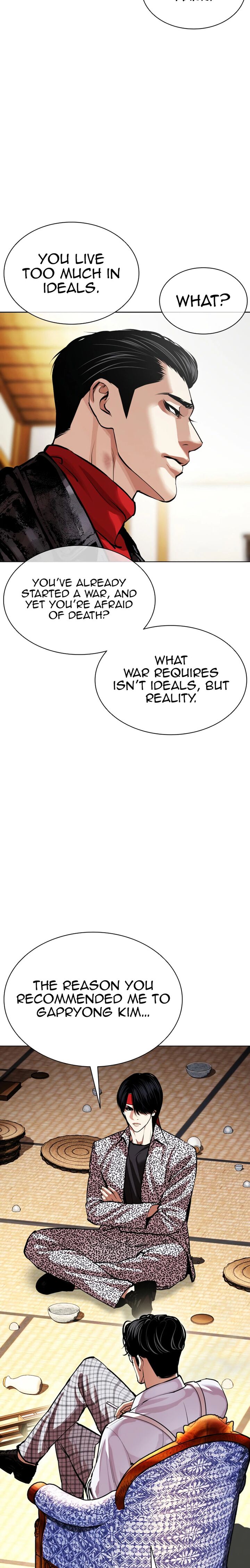 Lookism Chapter 619 Page 9