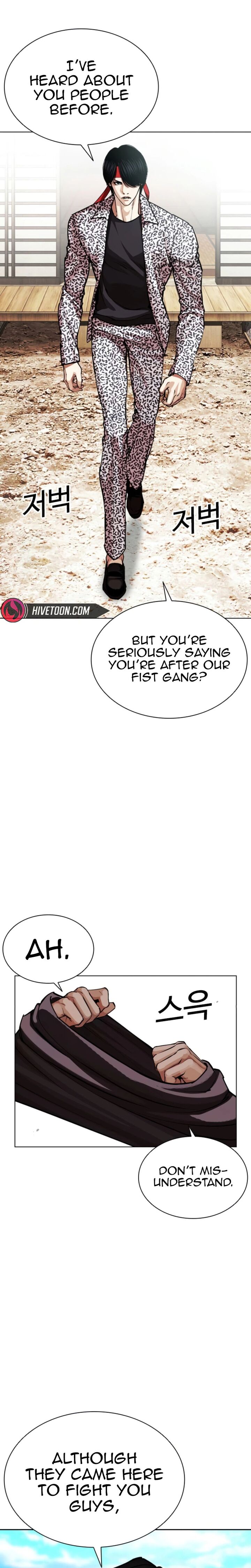 Lookism Chapter 620 Page 11