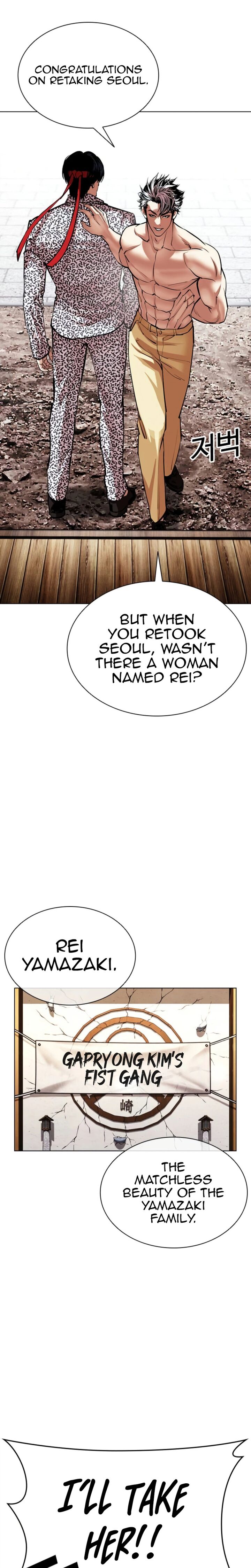 Lookism Chapter 620 Page 13