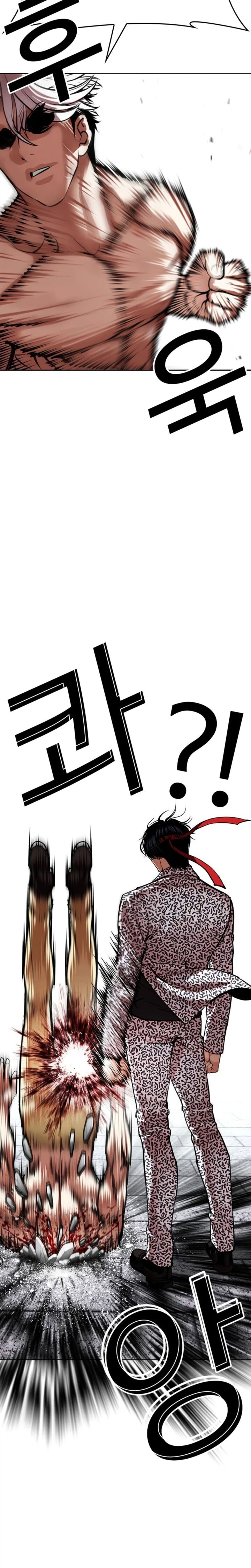 Lookism Chapter 620 Page 14