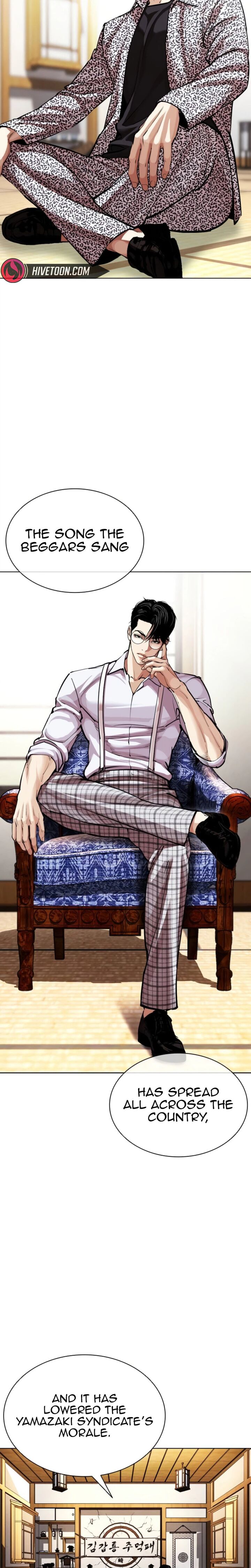 Lookism Chapter 620 Page 2
