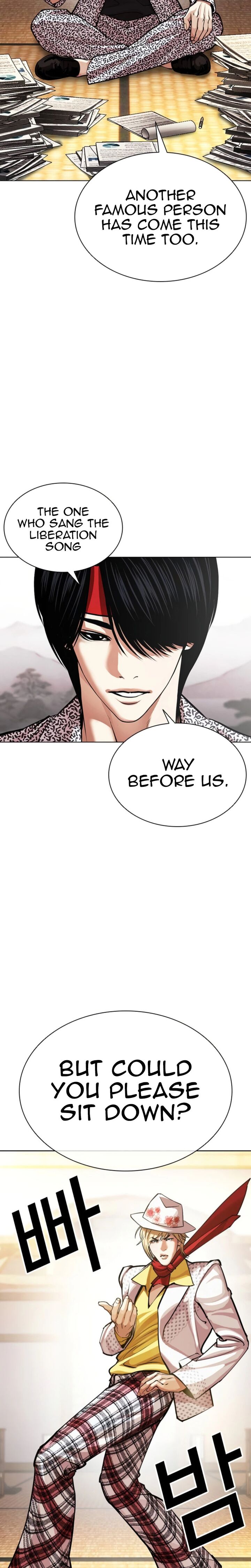 Lookism Chapter 620 Page 23