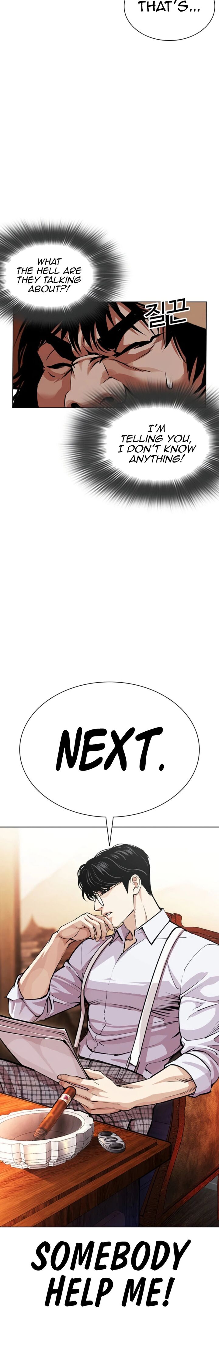 Lookism Chapter 620 Page 28