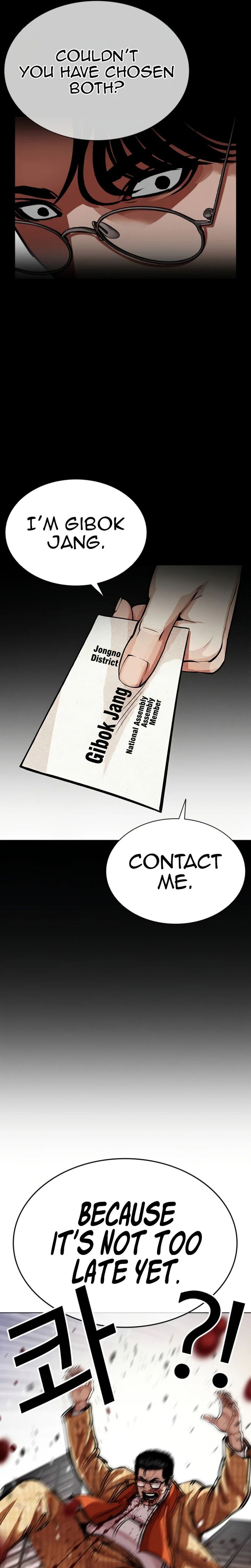 Lookism Chapter 620 Page 33