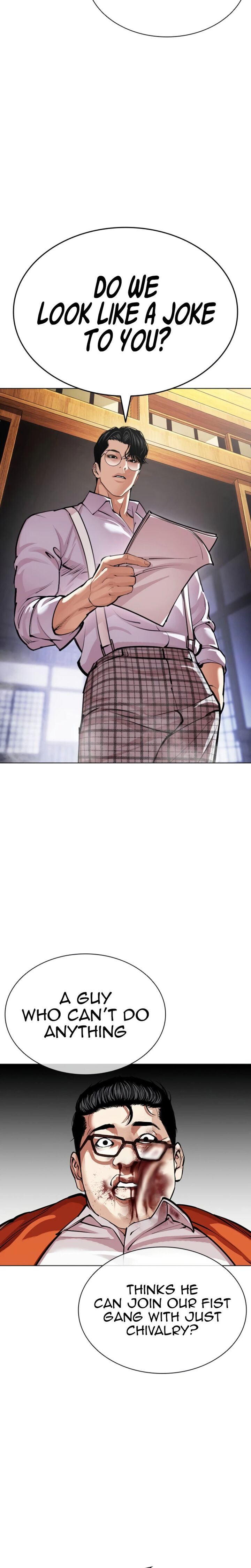 Lookism Chapter 620 Page 35
