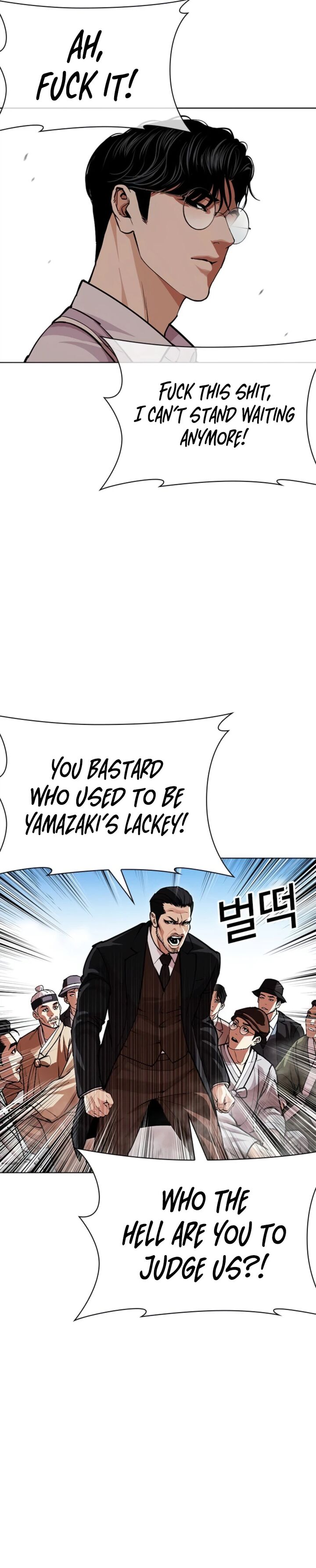 Lookism Chapter 620 Page 36
