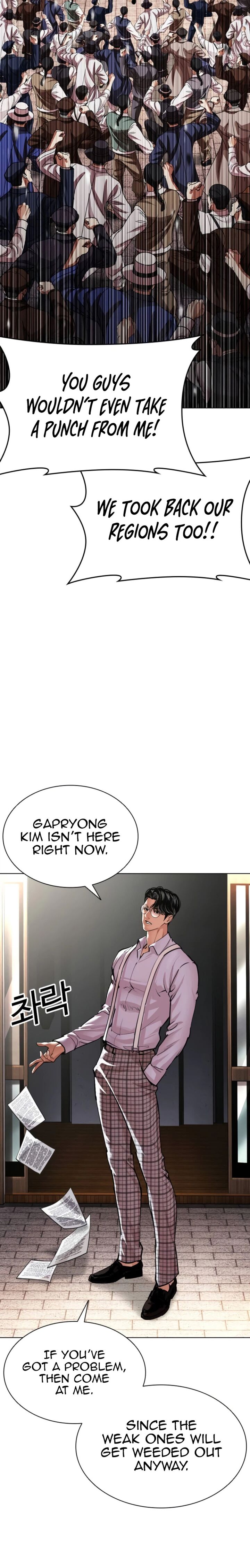 Lookism Chapter 620 Page 38