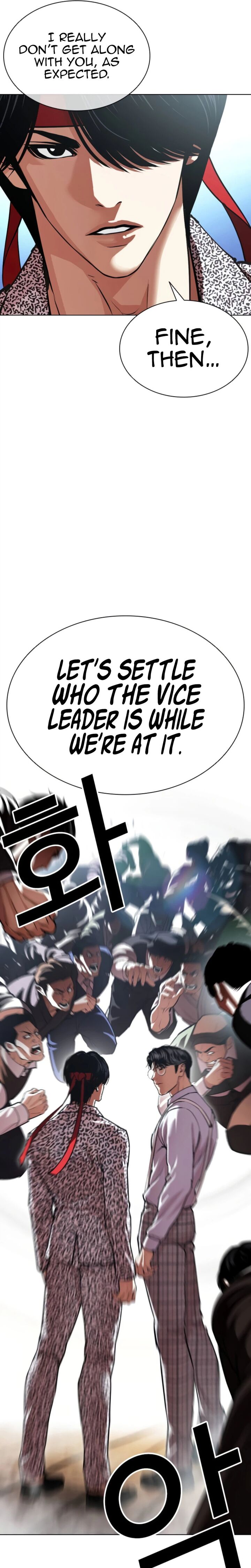 Lookism Chapter 620 Page 41