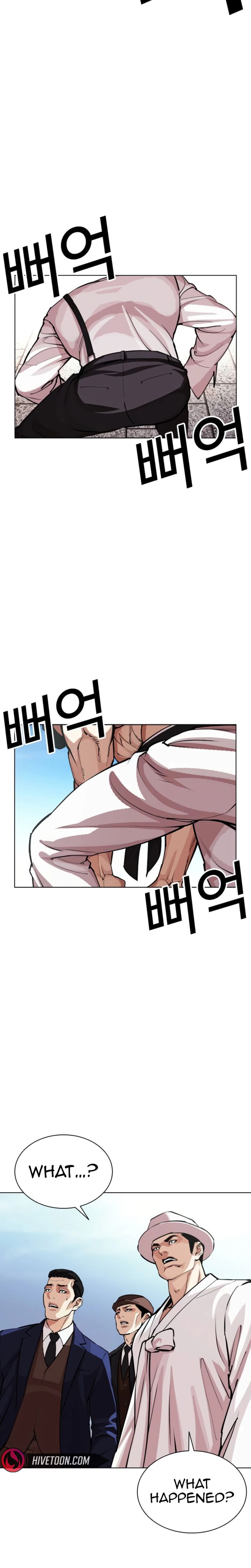Lookism Chapter 620 Page 42