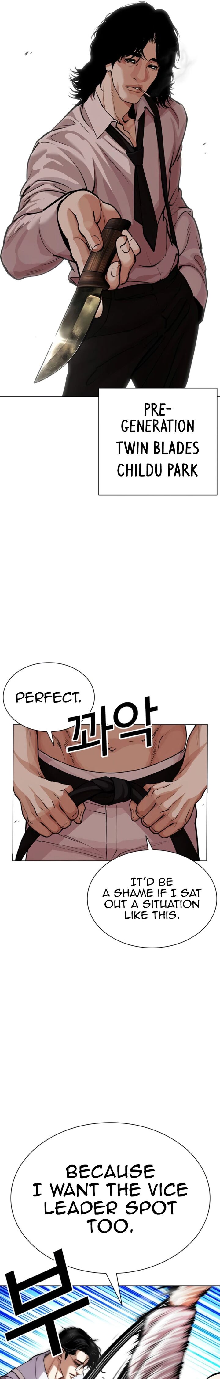 Lookism Chapter 620 Page 45