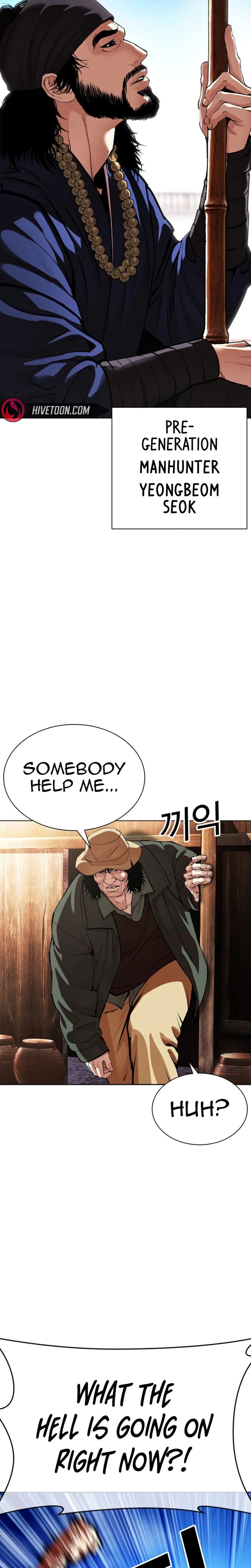 Lookism Chapter 620 Page 47
