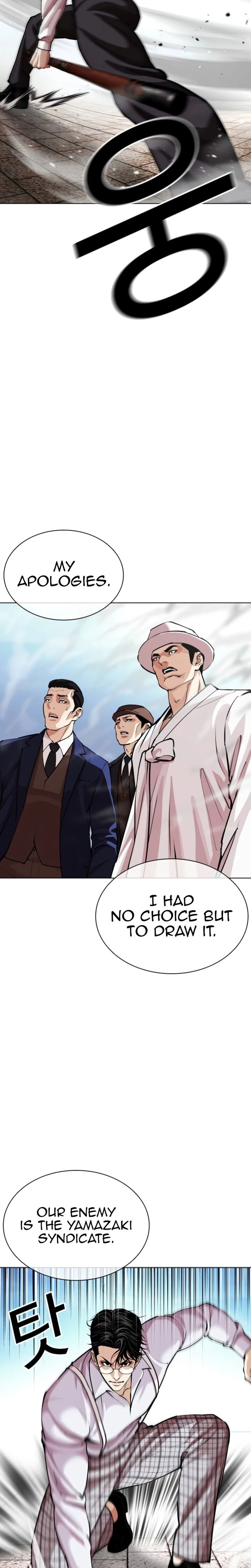 Lookism Chapter 620 Page 50