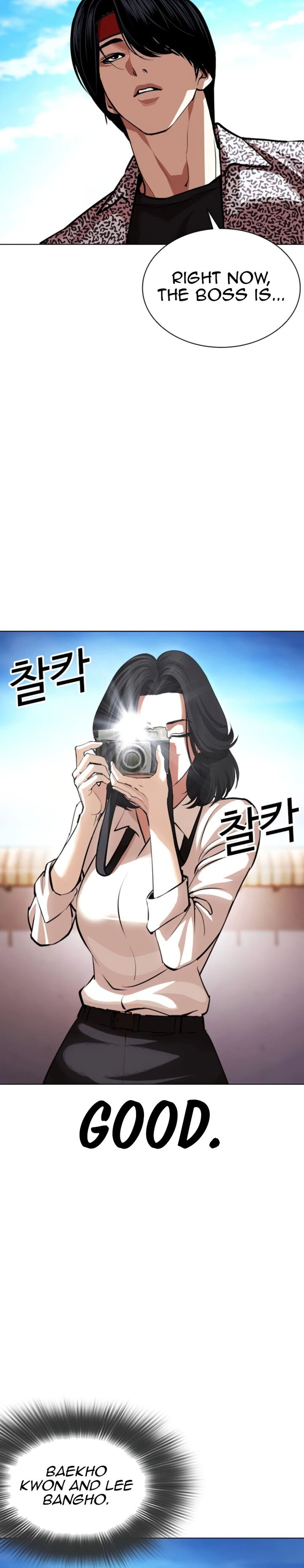 Lookism Chapter 620 Page 56