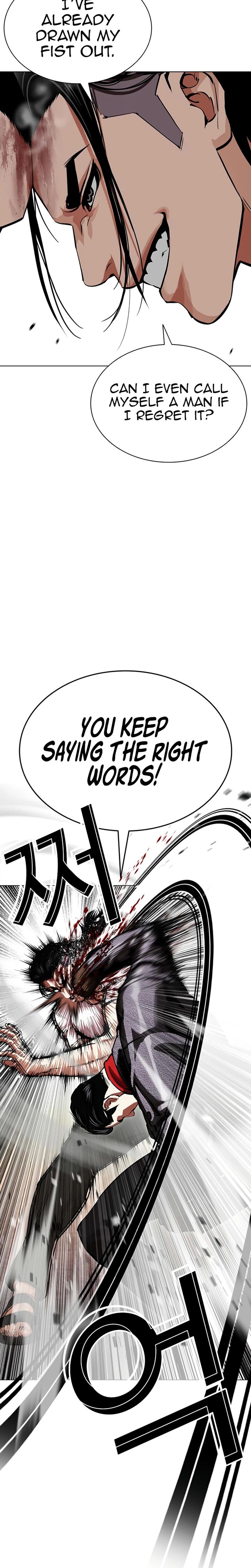 Lookism Chapter 621 Page 12