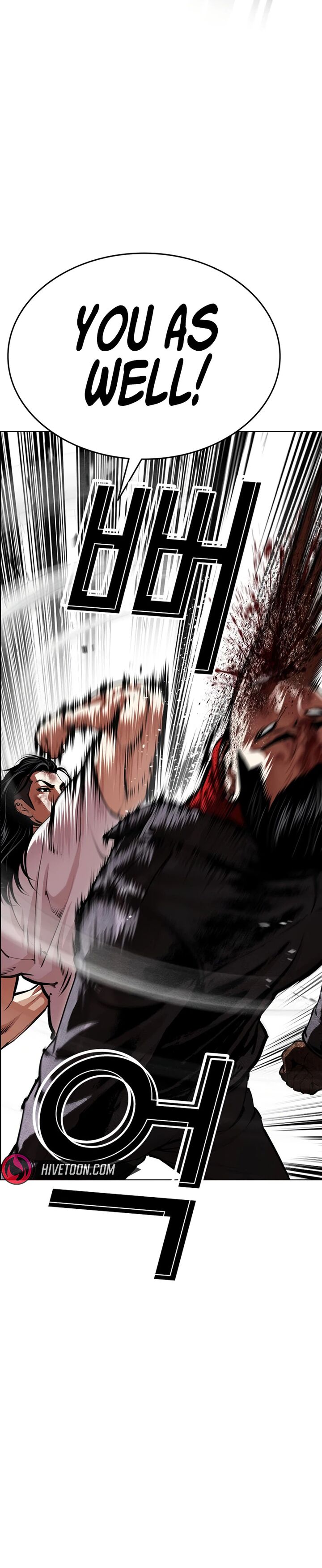 Lookism Chapter 621 Page 13