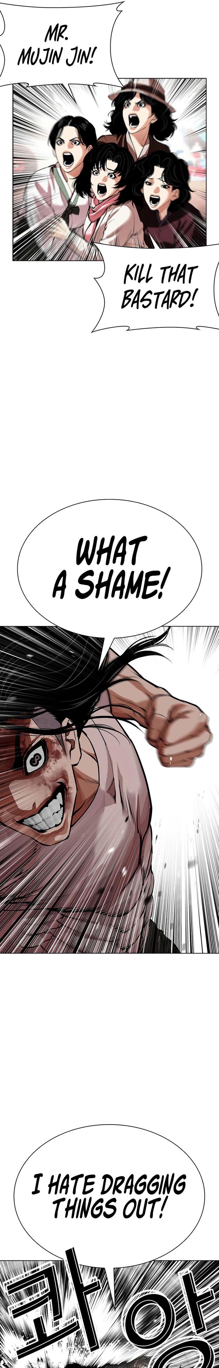 Lookism Chapter 621 Page 14