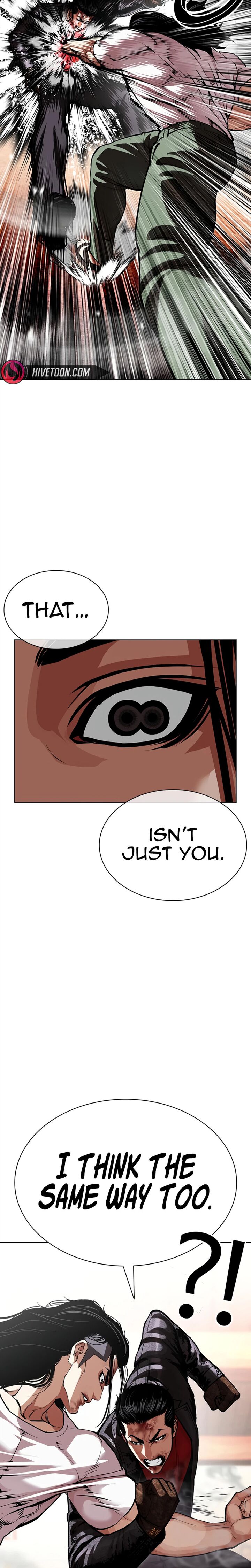 Lookism Chapter 621 Page 15
